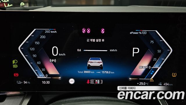 BMW i5 (G60) eDrive 40 M Sport 2025 — фото 8