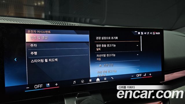 BMW i5 (G60) eDrive 40 M Sport 2025 — фото 16