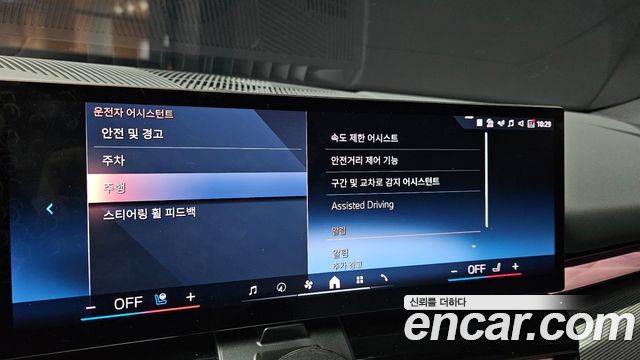 BMW i5 (G60) eDrive 40 M Sport 2025 — фото 17