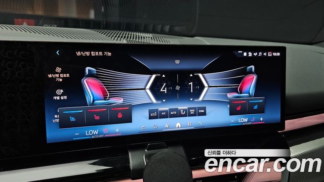 BMW i5 (G60) eDrive 40 M Sport 2025 — фото 18
