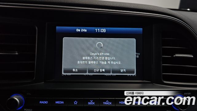 Hyundai Avante (AD) 1.6 Smart 2020 — фото 16