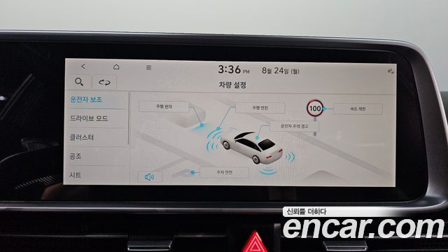 Hyundai Ioniq 6 Long Range Exclusive 2023 — фото 27
