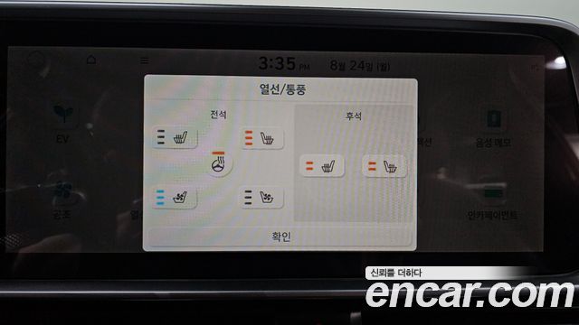 Hyundai Ioniq 6 Long Range Exclusive 2023 — фото 28