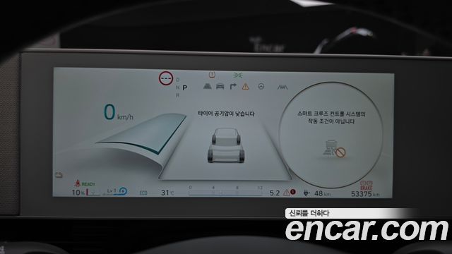 Hyundai Ioniq 5 Long range Exclusive 2023 — фото 8