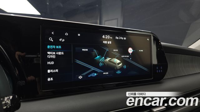 Hyundai Palisade Gasoline 3.8 2WD Prestige 2023 — фото 29