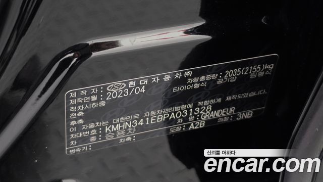 Hyundai Grandeur (GN7) 3.5 Gasoline 2WD Calligraphy 2023 — фото 20
