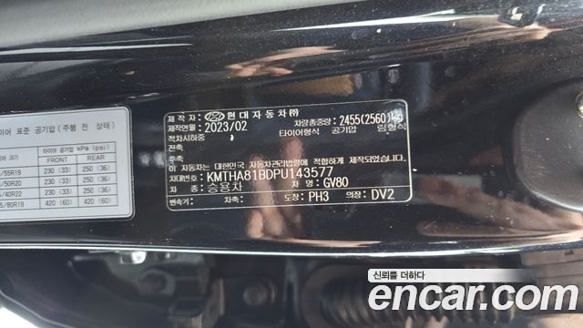 Genesis GV80 2.5T Gasoline AWD 2023 — фото 18