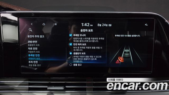 Hyundai Grandeur (IG) 3.0 LPi Exclusive 2023 — фото 31