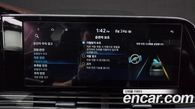 Hyundai Grandeur (IG) 3.0 LPi Exclusive 2023 — фото 32