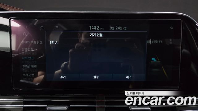 Hyundai Grandeur (IG) 3.0 LPi Exclusive 2023 — фото 33
