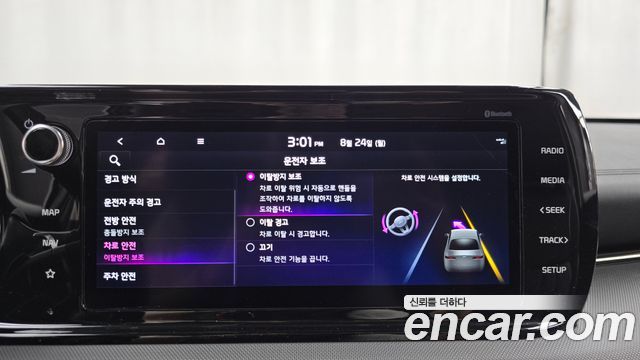 Kia K5 (III) 2.0 Prestige 2022 — фото 15