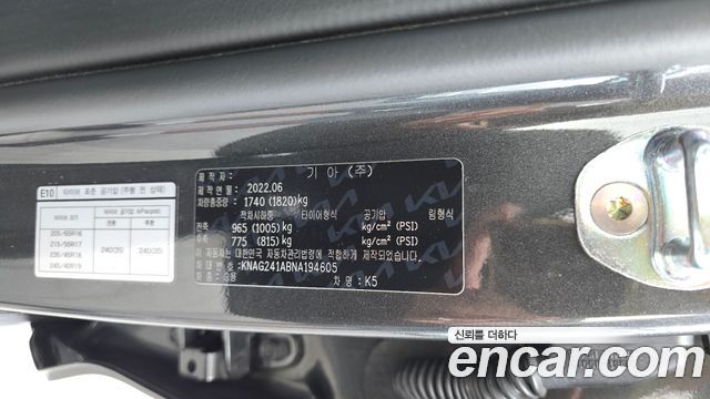 Kia K5 (III) 2.0 Prestige 2022 — фото 32