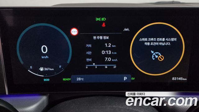 Hyundai Sonata The Edge Hybrid (DN8) Premium 2024 — фото 8