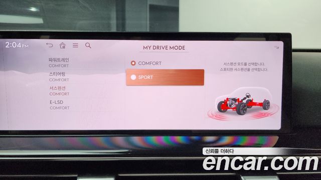 Genesis GV80 3.5T Gasoline AWD 2024 — фото 35