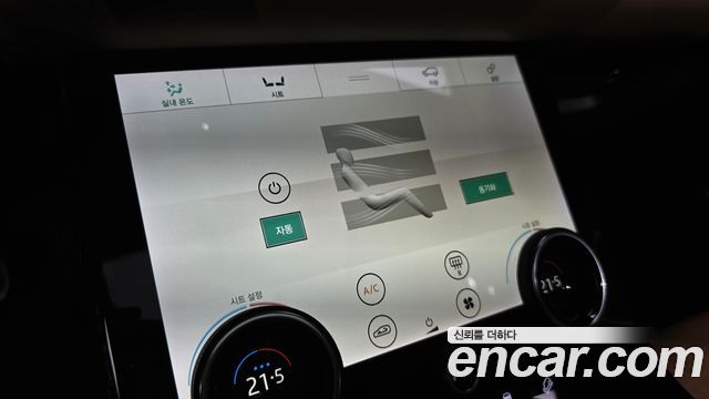 Land Rover Range Rover Velar 3.0 D300 R-Dynamic HSE 2018 — фото 20