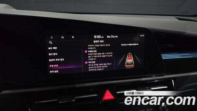 Kia Niro Signature 2025 — фото 16