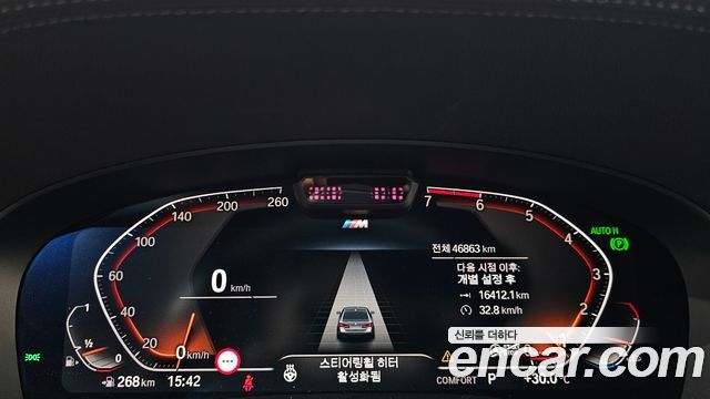 BMW 5 Series (G30) 530i M Sport Package 2022 — фото 8