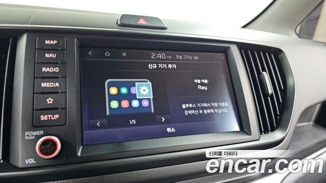 Kia Ray Van 2-Seater Prestige 2023 — фото 15