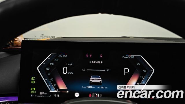 BMW 5 Series (G60) 530i xDrive M Sport Pro Special Edition 2025 — фото 8