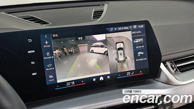 BMW X1 (U11) xDrive 20i M Sport 2025 — фото 20