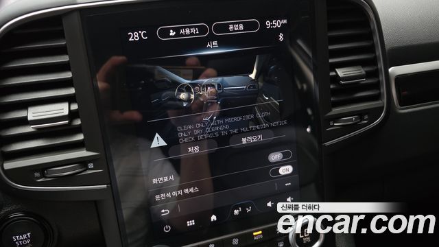 Renault Korea QM6 2.0 GDe RE 2WD 2025 — фото 18