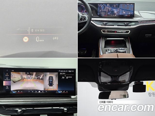 BMW X7 (G07) xDrive 40i M Sport 6STR 2026 — фото 20