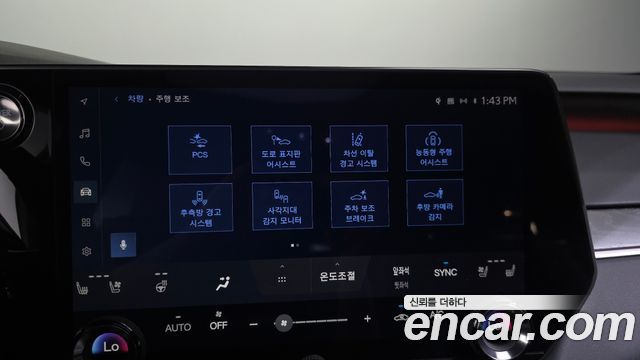 Lexus RX350h (V) Luxury 2025 — фото 20