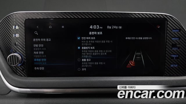 Hyundai Sonata (DN8) 2.0 LPG Modern 2020 — фото 37