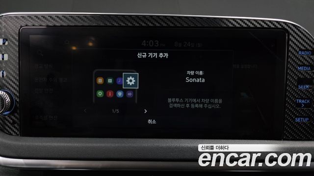 Hyundai Sonata (DN8) 2.0 LPG Modern 2020 — фото 40