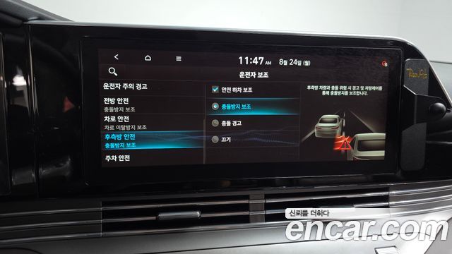 Hyundai Grandeur (IG) 3.0 LPi Rent Car Premium 2020 — фото 17
