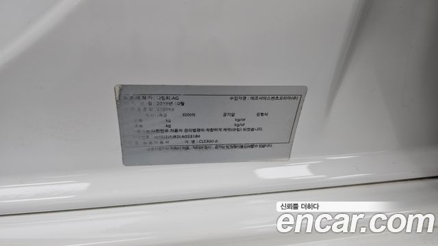 Mercedes-Benz CLS-Class (C257) CLS300d AMG Line 2020 — фото 32