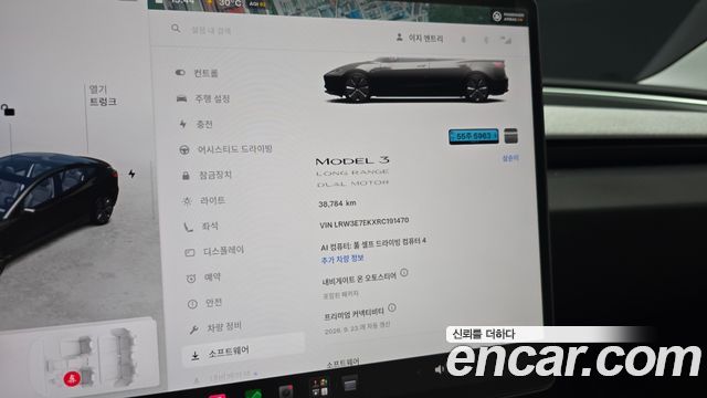 Tesla Model 3 Long Range AWD 2024 — фото 8