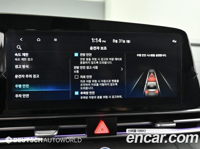 Hyundai Avante Hybrid (CN7) Modern 2024 — фото 24