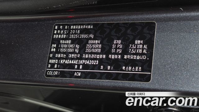 KG Mobility (SsangYong) Rexton Sports Diesel 2.2 4WD Prestige 2019 — фото 19