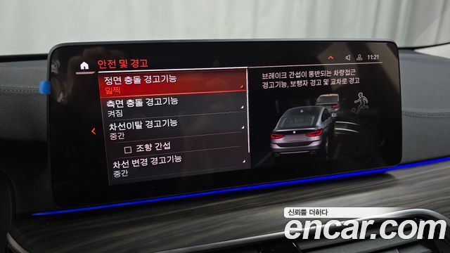 BMW 6 Series GT (G32) 630i xDrive Luxury 2022 — фото 19
