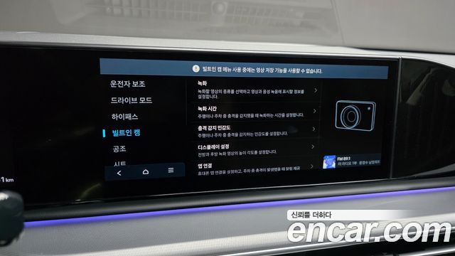 Hyundai Grandeur (GN7) 2,5 Gasoline 2WD Exclusive 2023 — фото 38