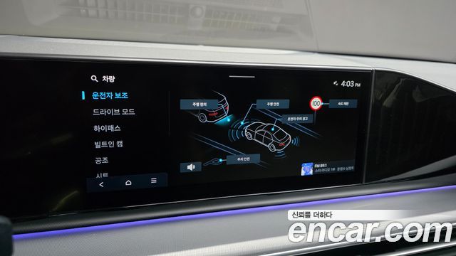 Hyundai Grandeur (GN7) 2,5 Gasoline 2WD Exclusive 2023 — фото 39