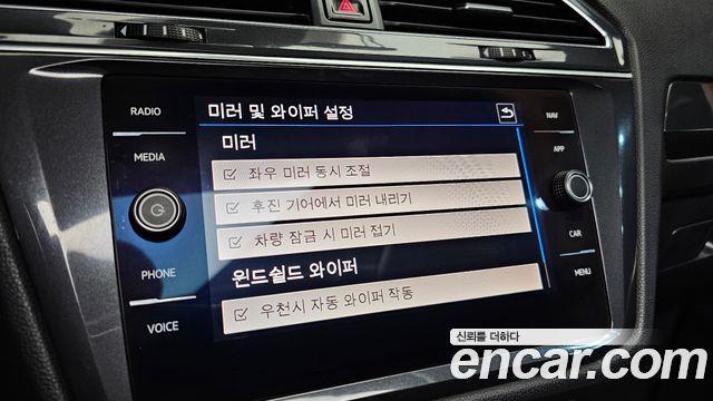 Volkswagen Tiguan Allspace 2.0 TDI Prestige 2020 — фото 16
