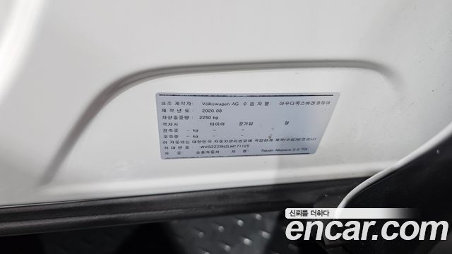 Volkswagen Tiguan Allspace 2.0 TDI Prestige 2020 — фото 34