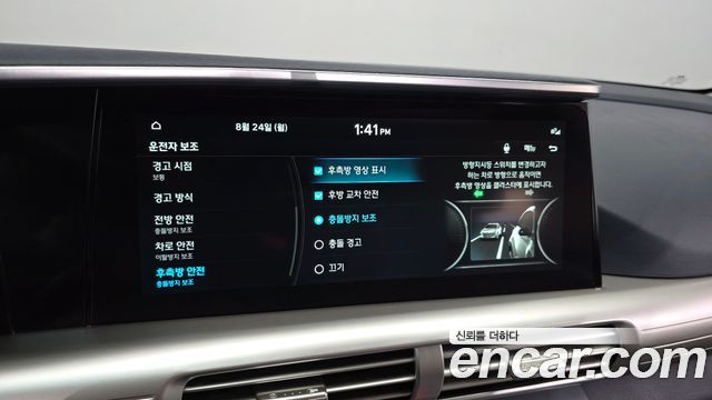 Hyundai Nexo Premium 2023 — фото 16