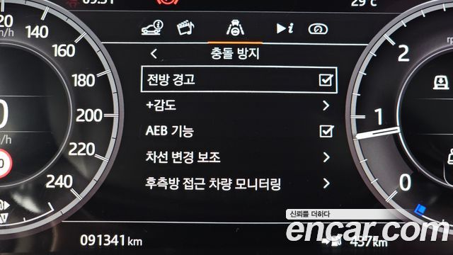 Land Rover Discovery 5 3.0 SD6 HSE Luxury 2020 — фото 16