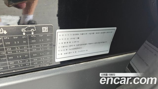 Land Rover Discovery 5 3.0 SD6 HSE Luxury 2020 — фото 26