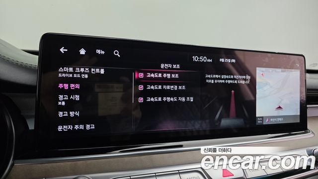 Kia K9 (II) 3.8 GDI AWD Best Selection Ⅰ 2022 — фото 17