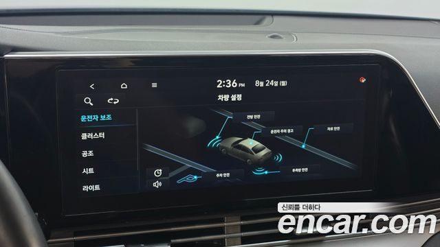 Hyundai Grandeur (IG) 2.5 Exclusice 2020 — фото 15