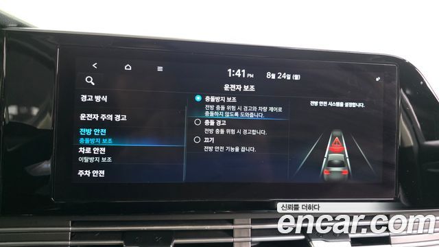 Hyundai Grandeur (IG) 3.0 LPi Rent Car Modern 2021 — фото 16