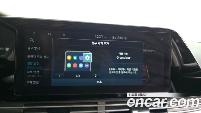 Hyundai Grandeur (IG) 3.0 LPi Rent Car Modern 2021 — фото 17