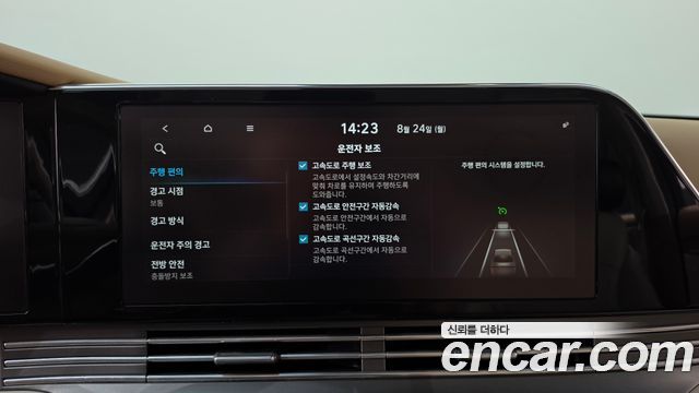 Hyundai Grandeur (IG) 3.0 LPi Exclusive 2020 — фото 16