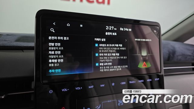 Hyundai Staria 4WD Lounge 9-Seater Limousine 2025 — фото 17