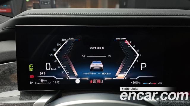 BMW 7 Series (G70) 740i xDrive M Sport 2024 — фото 8