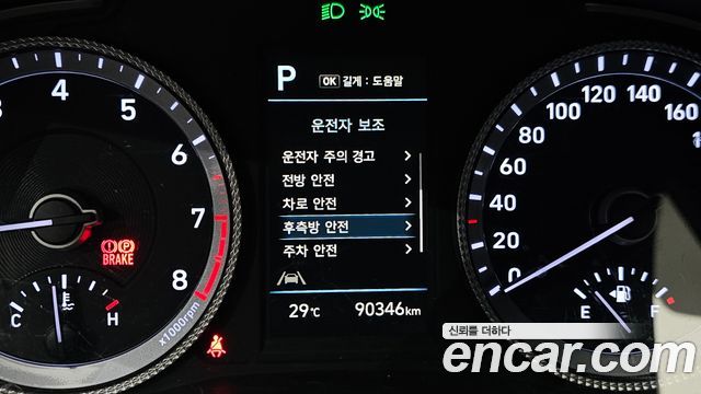 Hyundai Sonata (DN8) 2.0 LPG(rental car) Style 2023 — фото 16